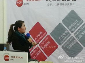 2013中国东北口腔器材展览会现场综合报道 口腔医疗革新与沈阳门诊风采